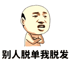 十大导致脱发的坏习惯，你占了几个？