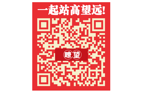 瞭望 自由微信 Freewechat