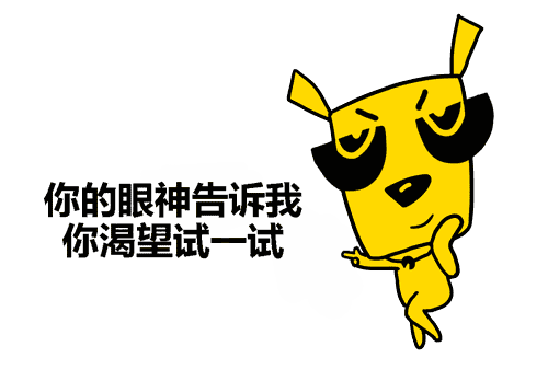 500_348gif 动态图 动图