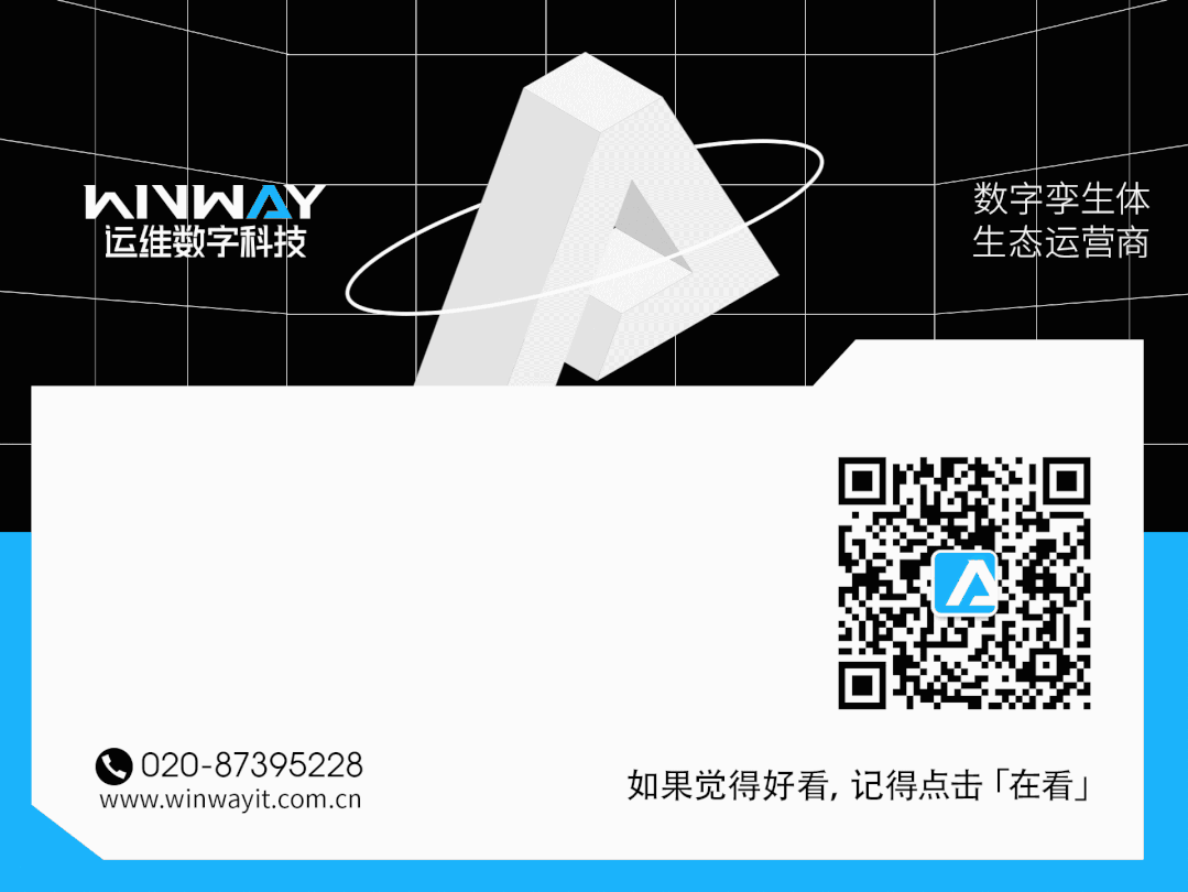 “数字孪生”助力能源领域数字化转型升级 “数字孪生”助力能源领域数字化转型升级