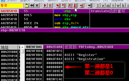 行业干货-如何逆向解决QT程序汉化中乱码问题 