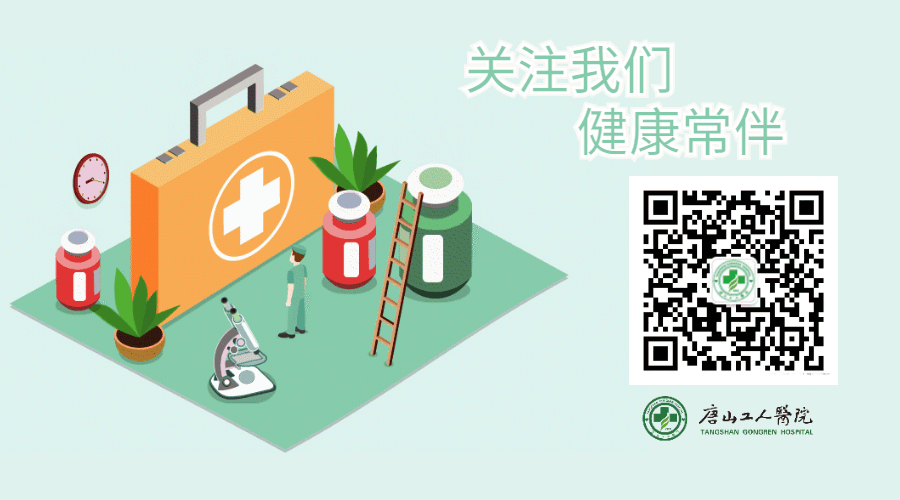 双能x骨密度检测仪为什么非得输入体重身高小心！千金难买老来瘦可能是病！——不信，来工人医院骨密度室做个体质分析检测吧_https://www.jmylbn.com_新闻资讯_第18张