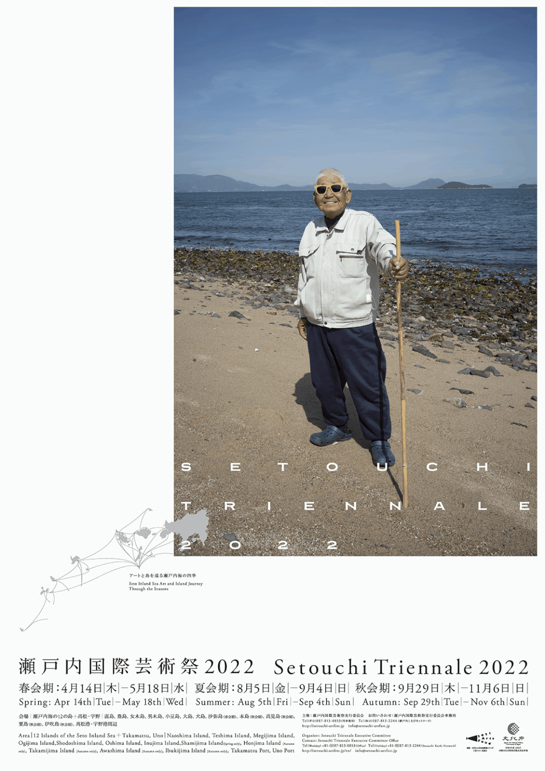 艺术与设计 不如濑户内出名 日本这3个地方却办着疫情时期最宝贵的艺术节