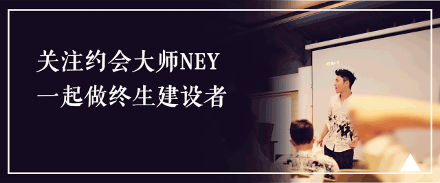 感情中男人的2种人格模型，你是哪一种？