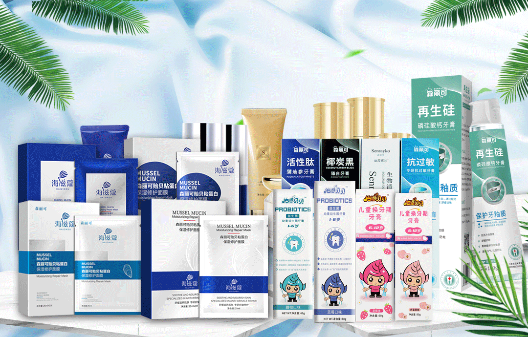 山海相逢 共创未来——中天&佰奥·第86届全国药品交易会完美交付！