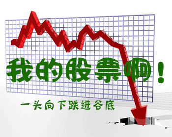 统计数据显示,截止2017年11月23日以来,有2320只股票下跌,占比高达67.