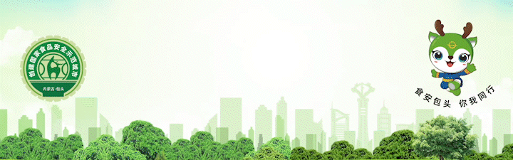 什么是医疗器械产品药品安全宣传周来袭！医疗器械科普知识宝藏等你来开启_https://www.jmylbn.com_新闻资讯_第4张