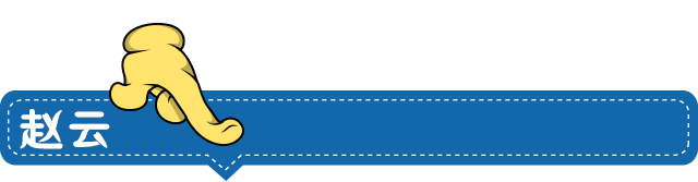 韩信位移太多_赵云可以用韩信铭文吗_位移比
