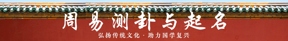 护院的动物十二生肖_看家护院是什么生肖动物_十二生肖看家守院