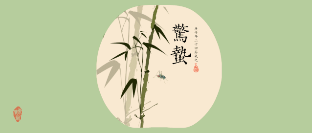 阳气不足，百病生丨如何守护好孩子们身体里的阳气