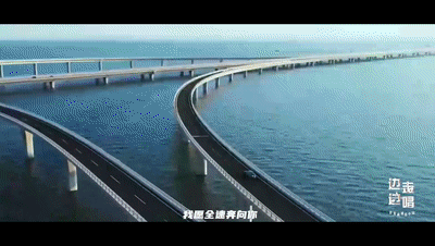 "听这首沿着高速看中国超燃原创歌曲