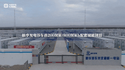 国内最大电化学储能电站全容量并网!储能未来复合增速为103%!的图2