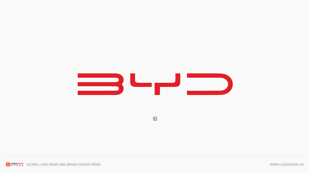 比亚迪启用新logo比之前更耐看了