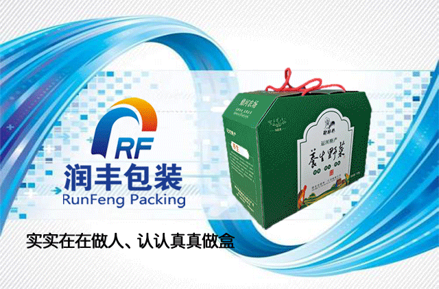 紙箱定制印刷|紙箱紙盒定制加工廠，值得信賴！