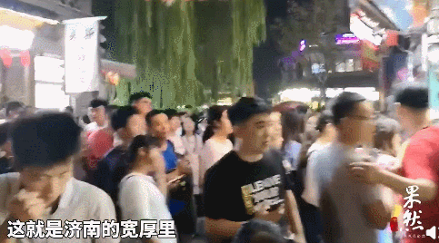 假期景区有多挤？趵突泉看不到泉 西湖看不到湖