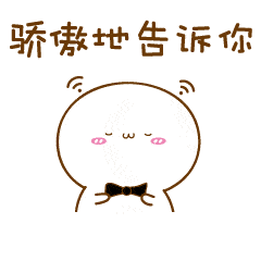 315“最受消费者信赖的优质品牌”白云山金戈伟哥获此殊荣