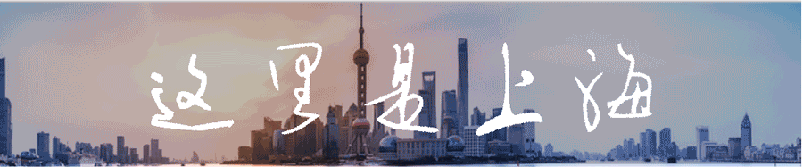 比朱家角歷史悠久，比南翔幽靜，上海這座1500多年的古鎮真的嗲色寧！ 旅行 第1張