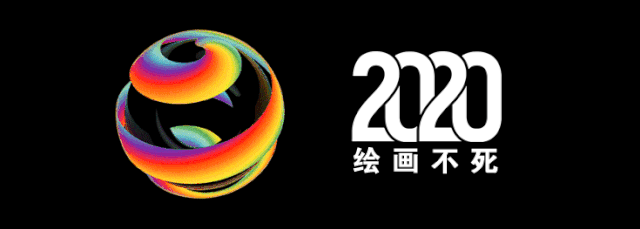 绘画不死GIF.gif