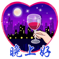 open ai_微信聊天:晚安 vs 早上好,哪个动态图表情更能打动你的心?