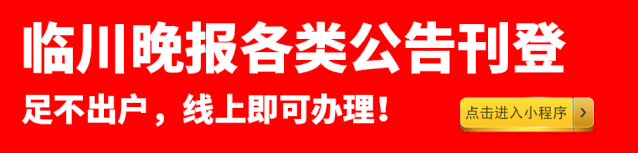广昌一男子心跳停了50分钟 最后奇迹发生……