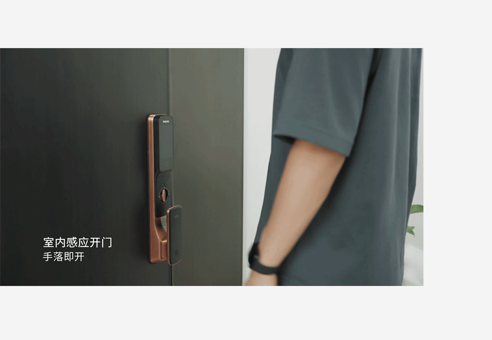 1+1=？飞利浦智能锁给你不同答案