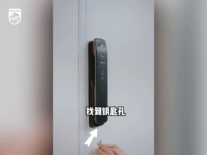 多雨季节湿度狂飙，为你家的飞利浦智能锁做好这件事