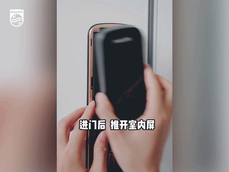 多雨季节湿度狂飙，为你家的飞利浦智能锁做好这件事