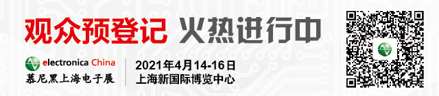 倒计时2天:《观展宝典》在手,2021慕尼黑上海电子展览会三日游不发愁!-微信头条网 倒计时2天:《观展宝典》在手,2021慕尼黑上海电子展览会三日游不发愁!