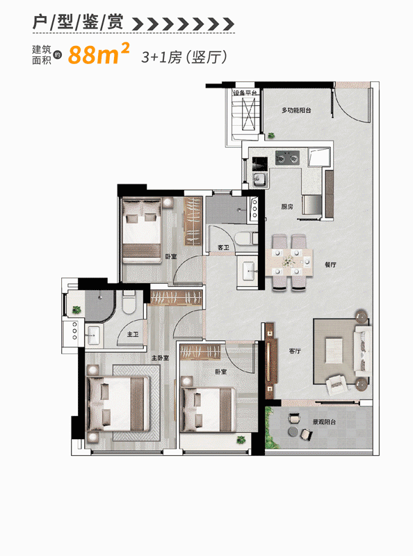 新政落地，买入天河窗口期已打开，珠江新城首期45万！