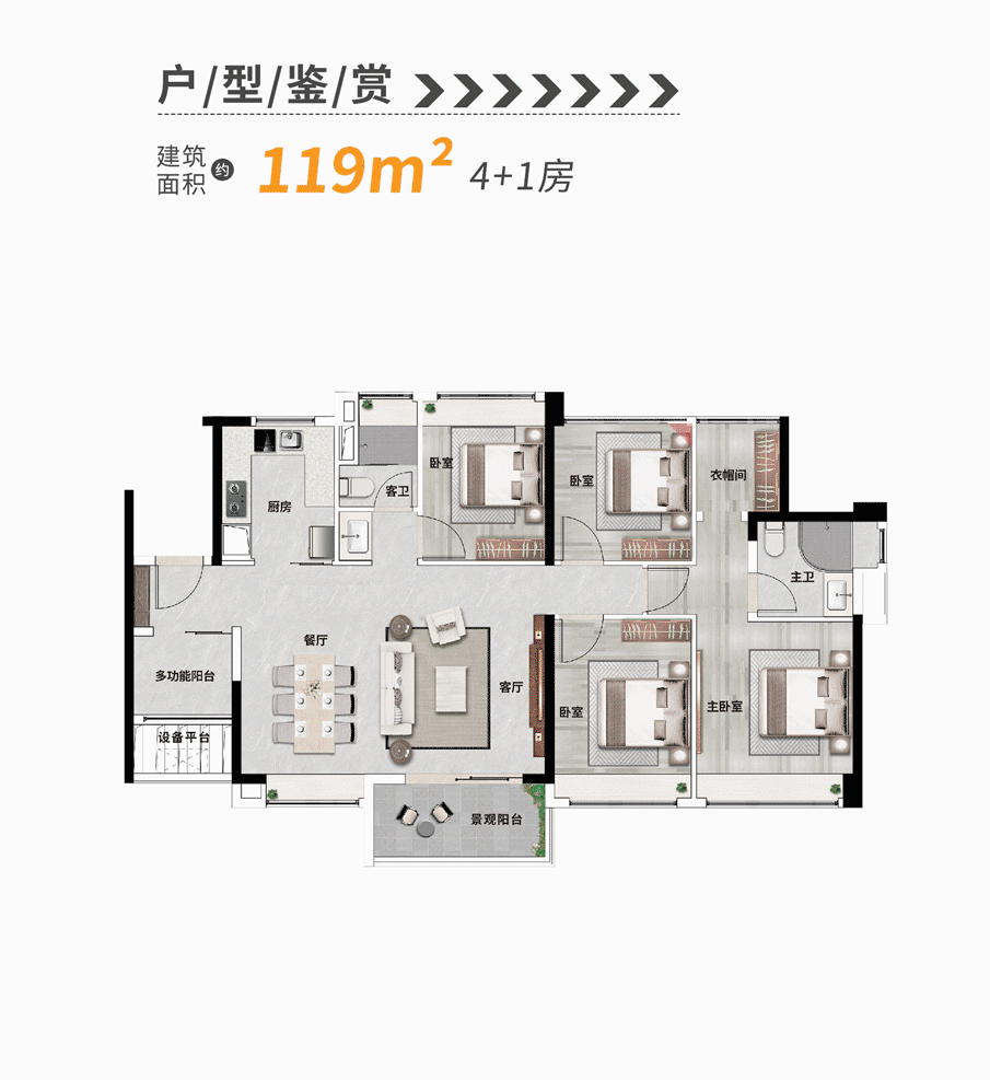 新政落地，买入天河窗口期已打开，珠江新城首期45万！