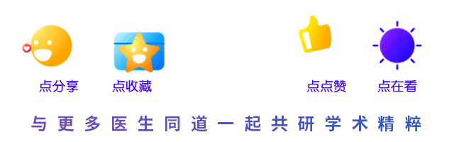 karlstorz待遇怎么样【今日09：00解剖直播】KARLSTORZ 4K／3D鼻内镜及口内镜解剖演示-2022中国鼻咽癌外科论坛及头颈肿瘤MDT研讨会_https://www.jmylbn.com_新闻资讯_第17张