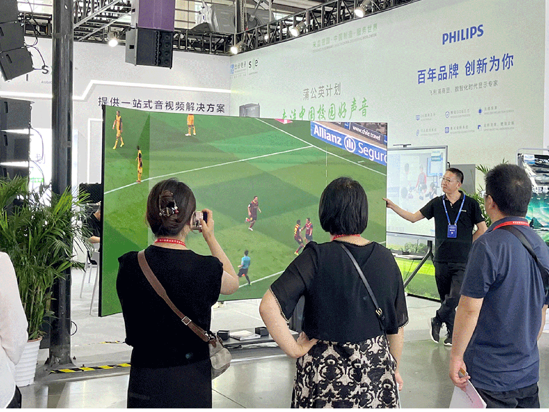 教育数字化变革新引擎！飞利浦商显亮相第六届西北教装展