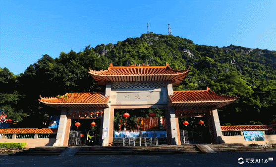 GIF 2025-2-18 15-25-29.gif