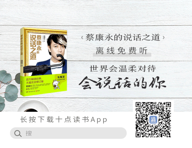 ����˽�̸ʱ����˵�Լ��������£�������Խ��Խ��