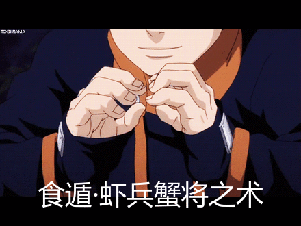 竟然小瞧我小哪吒! 说时迟那时快 老板立马使出召唤术