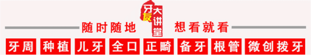 为什么牙医不用开口器【拔牙】的禁忌症，建议“所有牙医”收藏熟记！​_https://www.jmylbn.com_新闻资讯_第2张