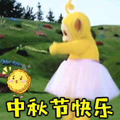 给大家的中秋礼物 一款来自未来的吃鸡手游 量子特攻 登场 Hao76游戏网 微信公众号文章阅读 Wemp