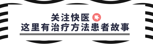 《十二指肠胰腺癌五年痊愈，她到底做对了哪些？（求医之路纪实二：生与死的较量，战还是降？）》