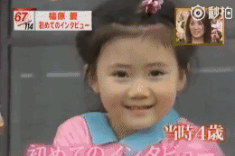 新手媽媽福原愛這樣養女兒，萌化了無數「媽媽粉」的心 親子 第19張