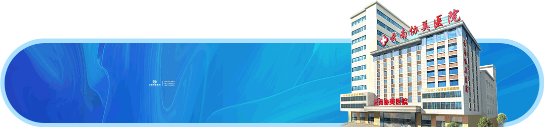 耳鼻喉内窥镜检查是检查什么耳鼻咽喉 ｜ 耳鼻喉内窥镜检查到底疼不疼？_https://www.jmylbn.com_新闻资讯_第1张