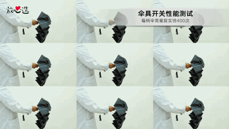 防晒大作战—24把遮阳伞终极PK，谁才是地表防晒神器？