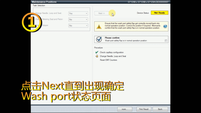 拆针器怎么用液相&液质的峰“丢了”可咋办？_https://www.jmylbn.com_新闻资讯_第12张