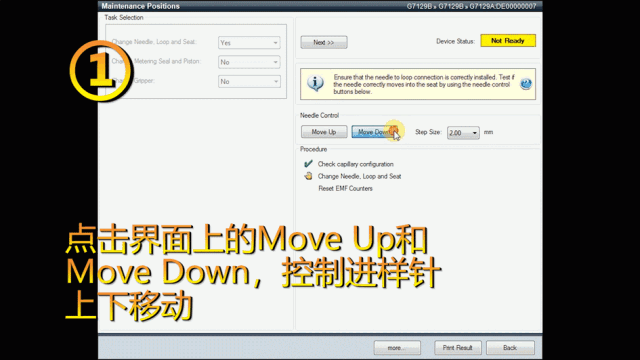 拆针器怎么用液相&液质的峰“丢了”可咋办？_https://www.jmylbn.com_新闻资讯_第11张