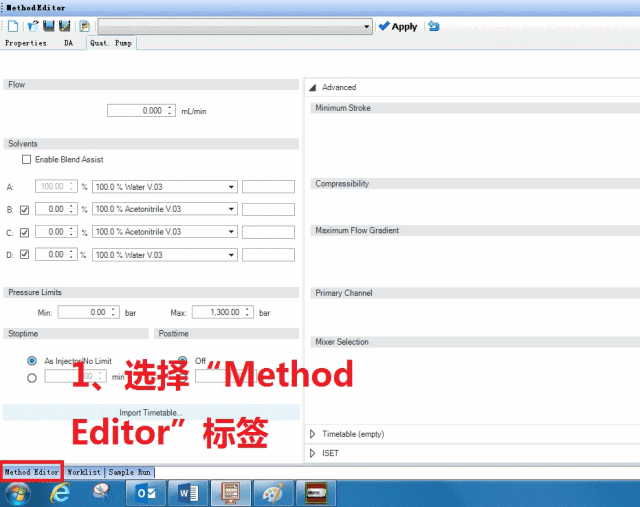 拆针器怎么用液相&液质的峰“丢了”可咋办？_https://www.jmylbn.com_新闻资讯_第16张
