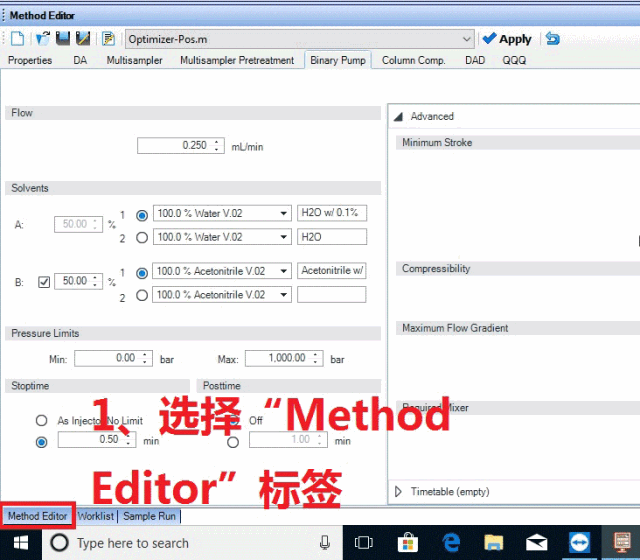 拆针器怎么用液相&液质的峰“丢了”可咋办？_https://www.jmylbn.com_新闻资讯_第17张