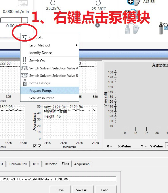 拆针器怎么用液相&液质的峰“丢了”可咋办？_https://www.jmylbn.com_新闻资讯_第21张