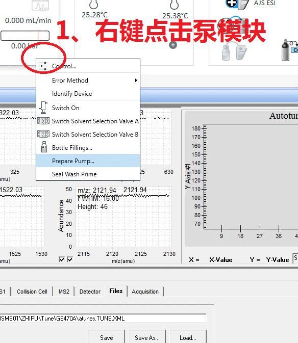 拆针器怎么用液相&液质的峰“丢了”可咋办？_https://www.jmylbn.com_新闻资讯_第20张
