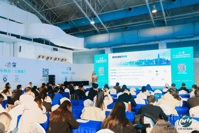 上海医疗展会有哪些2025年4月上海有约，第二十三届国际医疗旅游展览会暨第五届国际功能医学创新大会_https://www.jmylbn.com_新闻资讯_第5张