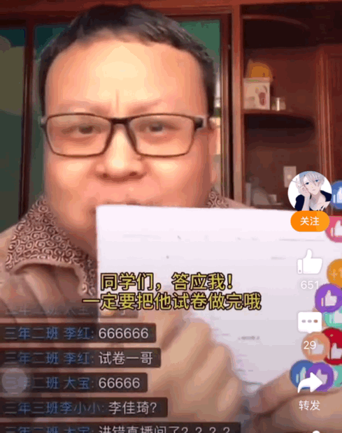 2020年的毕业留学生：真·乘风破浪！聚是上网课，散是网友见面会，连毕业照都得P...（组图） - 13