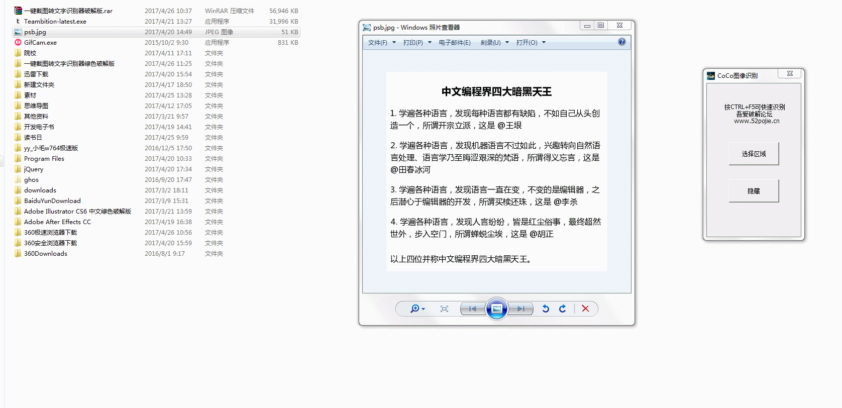 提取图片中的文字_在线提取图片文字_文字提取在线